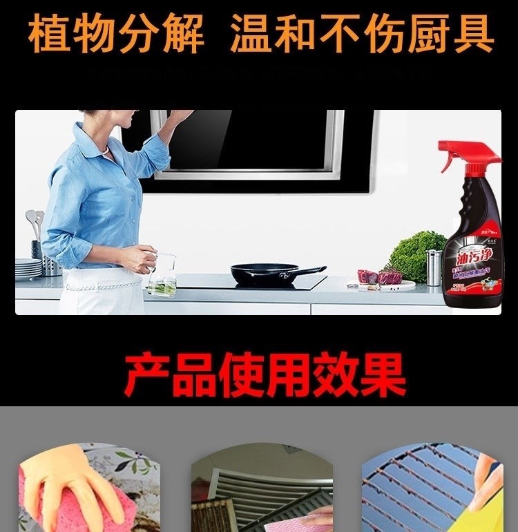 Range Hood Cleaner - Trang chủ