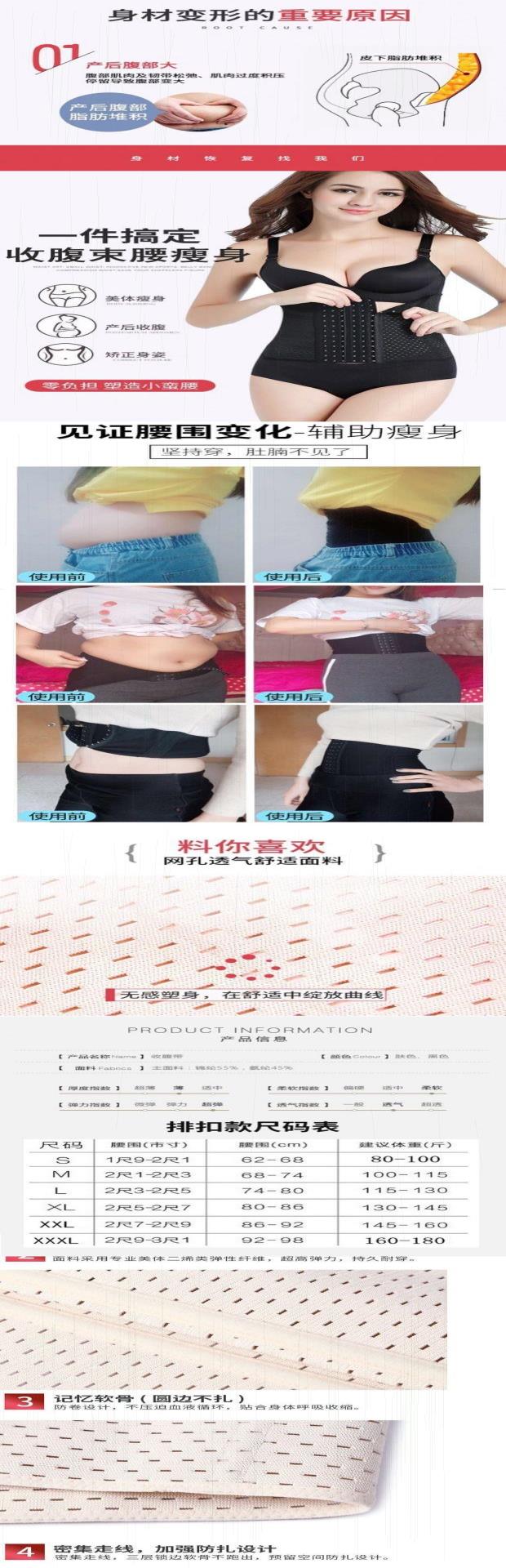 Tập thể hình mới bụng mỏng bụng hình đai tập thể dục đồ lót đa chức năng nữ 66 nam siêu mỏng cơ thể không có quần áo - Đai giảm béo