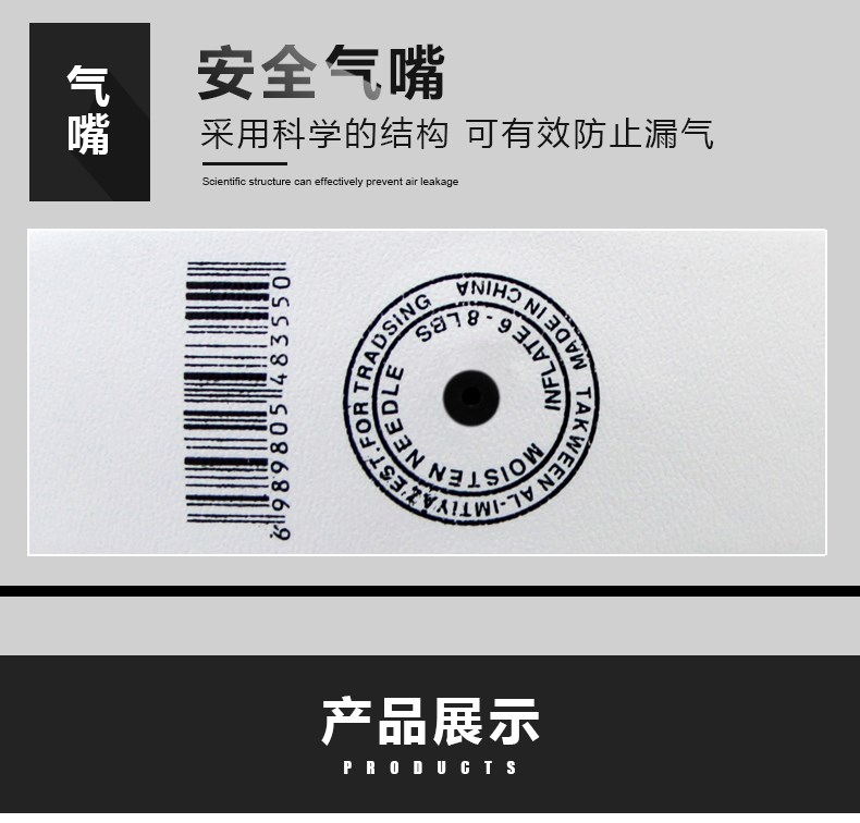 Bóng chuyền kiểm tra bơm hơi số 5 Cuộc thi đào tạo luyện tập mềm của Trung Quốc dành cho trẻ em và người lớn sinh viên chuyên dụng - Bóng chuyền