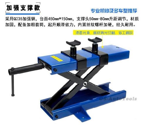Nền tảng công cụ giá để xe giá đỡ trạm sửa chữa nhỏ kích điện gia đình nhà sản xuất xe điện có độ chính xác cao và bền - Bộ sửa chữa Motrocycle