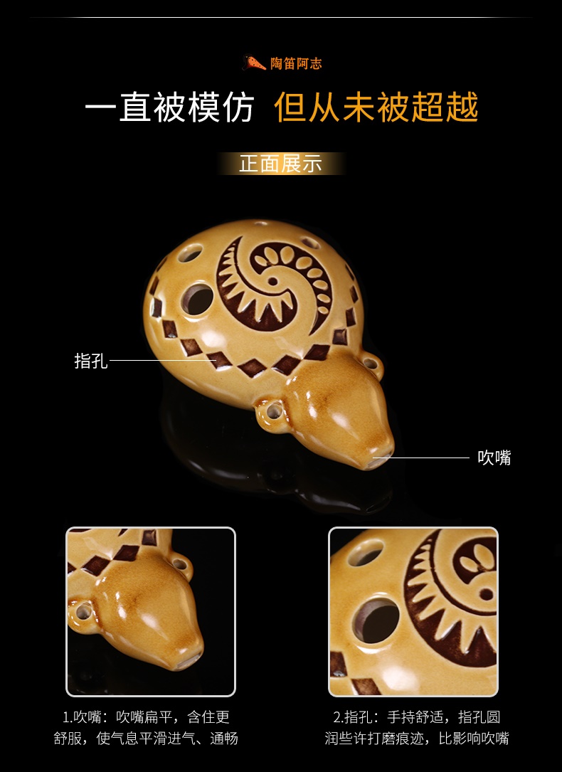 Cao cấp Ocarina Azhi 6 lỗ hình lưỡi liềm chơi nhạc cụ Ocarina SG Tour ban đầu đề xuất cho người mới bắt đầu chơi Ocarina 6 lỗ - Nhạc cụ dân tộc