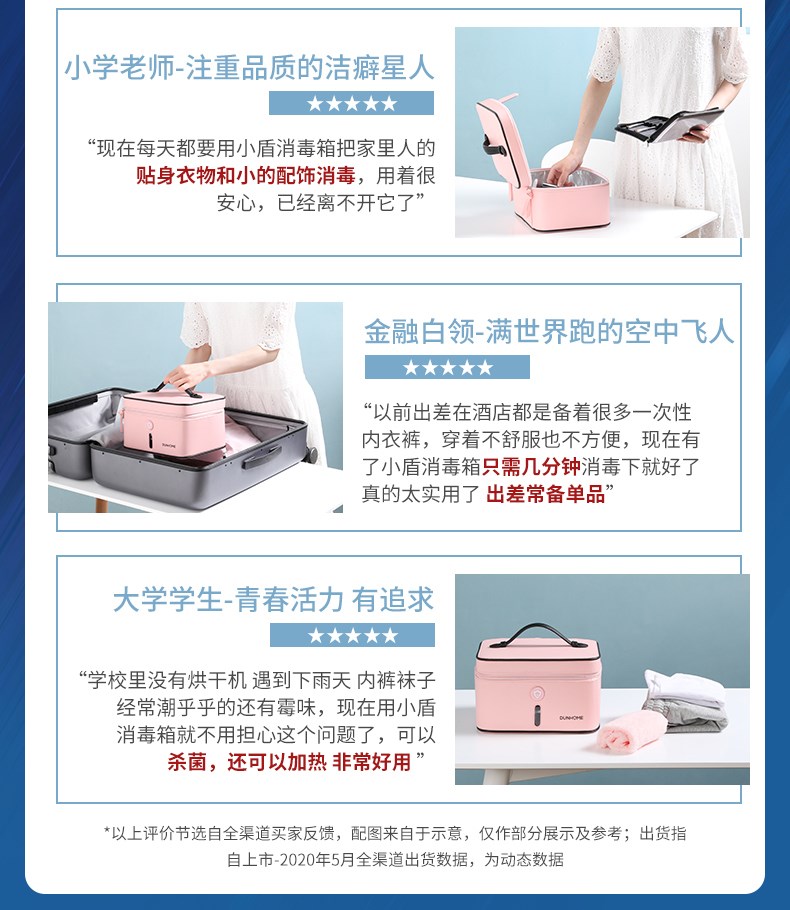 Дезинфекция одежды машина 小盾g除味杀菌紫外线灯消毒箱内衣衣物小型衣服玩具手机清洁器家