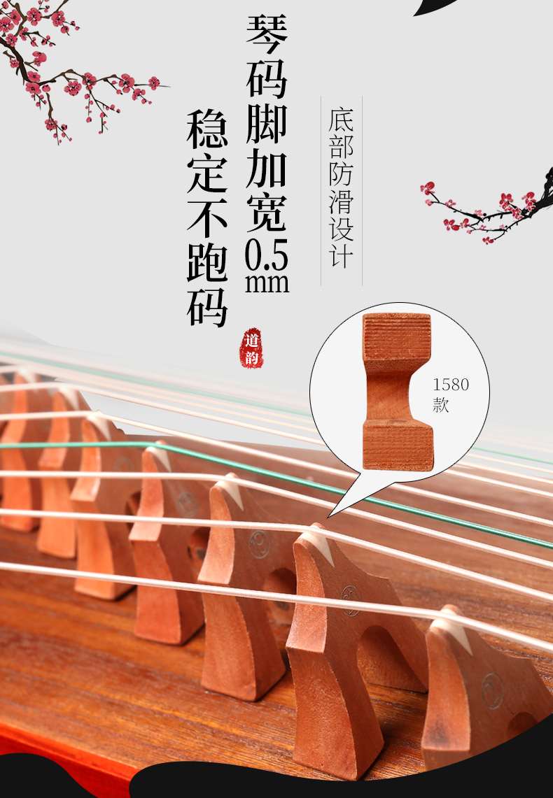 Cao cấp Dao Yun dành cho người lớn Change bay tới mặt trăng Guzheng Người mới bắt đầu đào khảm để chơi nhạc cụ - Nhạc cụ dân tộc