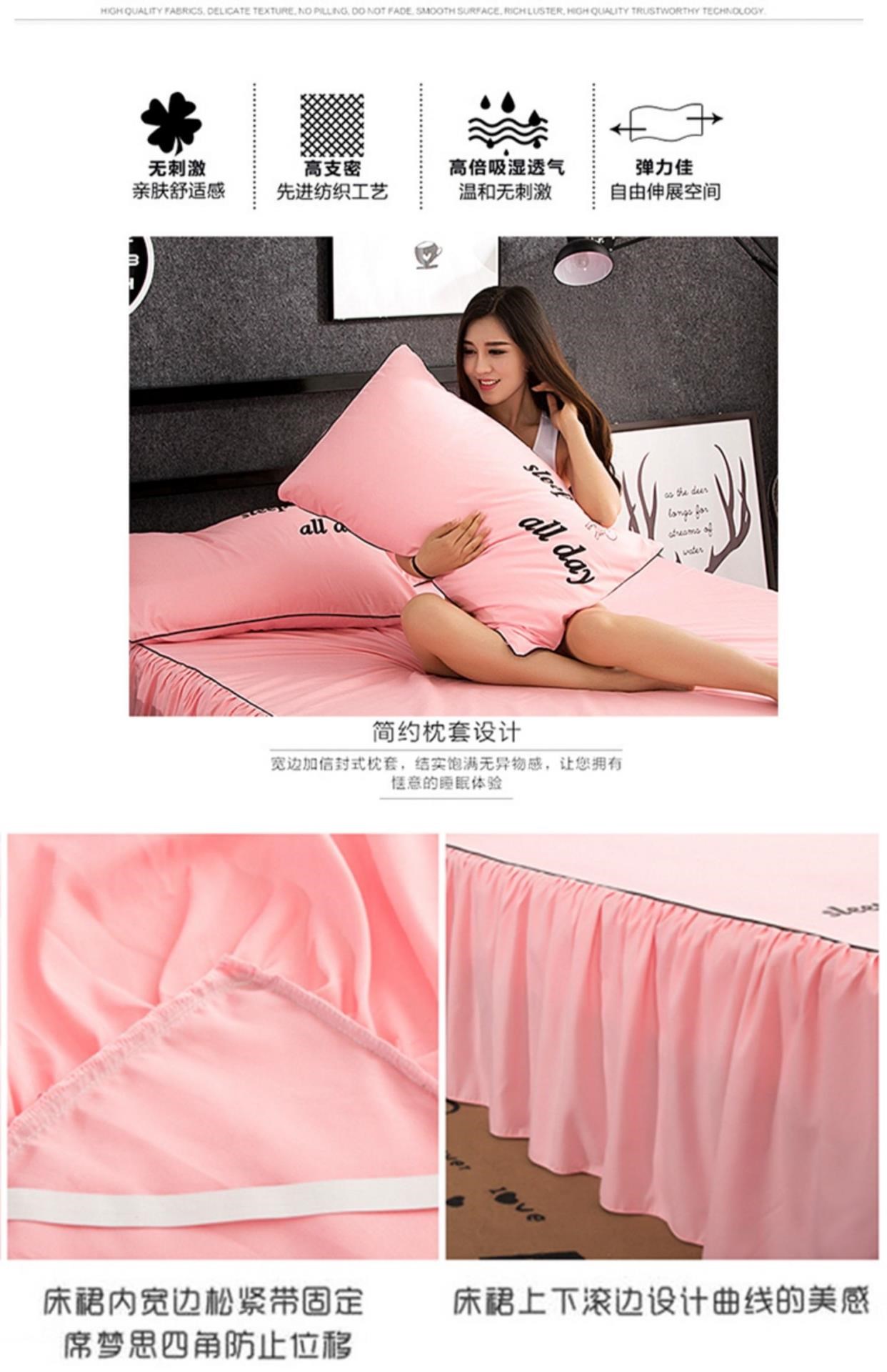 Ga trải giường váy bốn mảnh phù hợp với mùa hè ren 1,5 mét ga trải giường ren công chúa 1,8 năm bộ đồ giường - Váy Petti