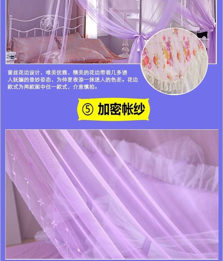 . Lưới chống muỗi gia đình 1,5 giường 1,8x2,0m lều 1,2 Wen Jiao g đôi 2,2 lưới hoa văn 1 m 2 5 5 - Lưới chống muỗi