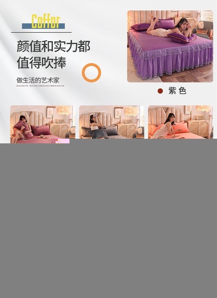 Một mảnh nhung pha lê trải giường dày váy nhung sữa Phiên bản Hàn Quốc của giường đơn và đôi ngắn sang trọng bằng ren mùa đông - Váy Petti