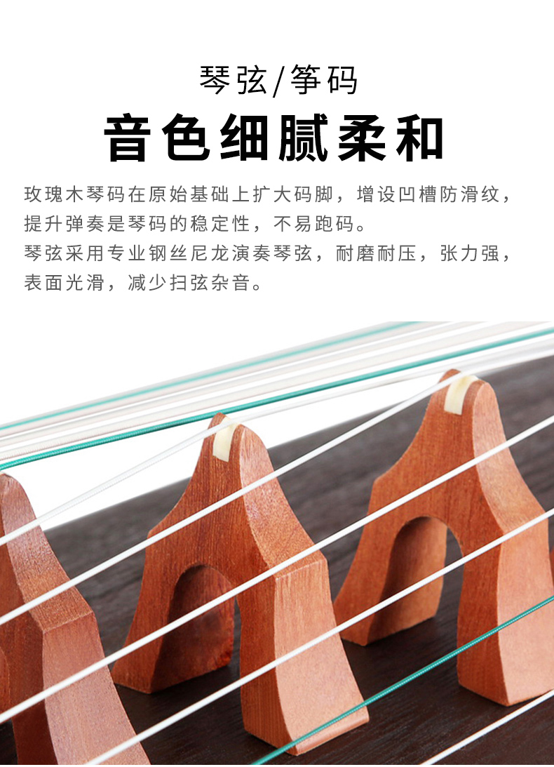 Cao cấp Hai mươi bốn cây cầu Guzheng Người mới bắt đầu Thử nghiệm giảng dạy chuyên nghiệp Chơi nhạc cụ Nữ gỗ đàn hương đỏ Hoa cửa sổ Di động - Nhạc cụ dân tộc