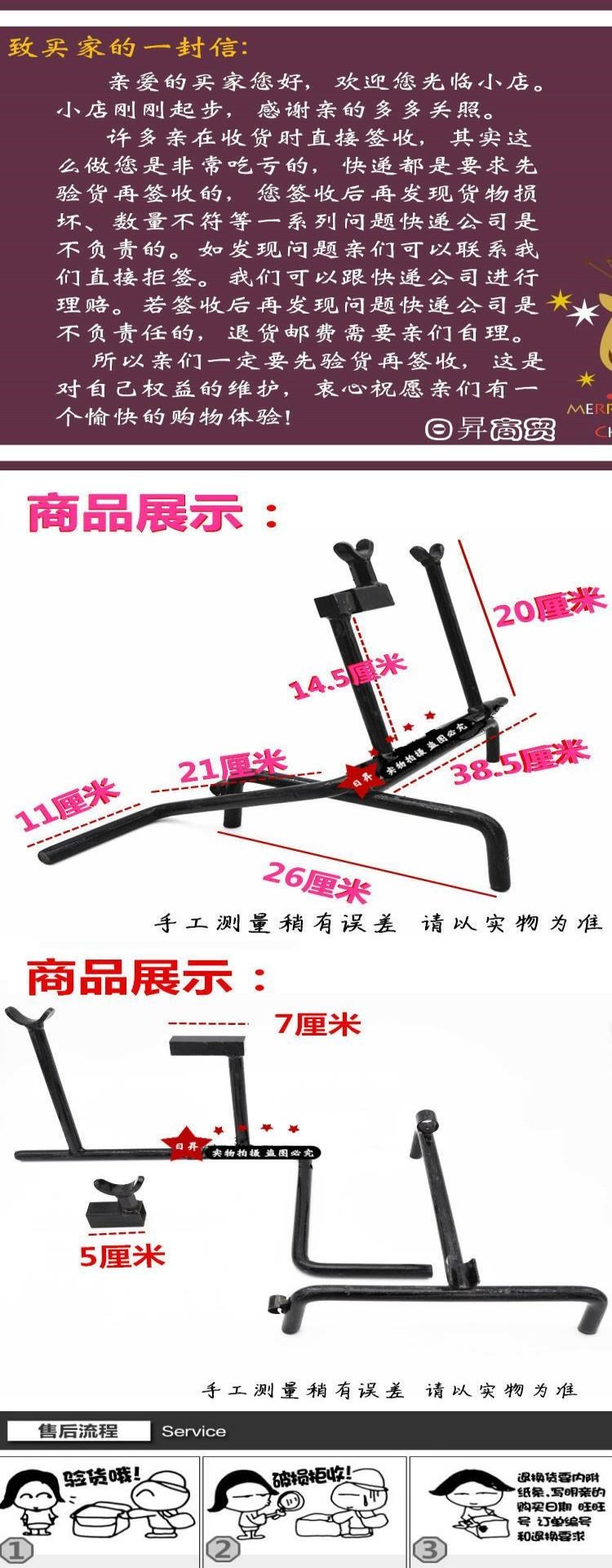 Khung sửa chữa xe điện Khung sửa chữa khung sửa chữa lốp Khung Khung hỗ trợ khung Công cụ khung - Bộ sửa chữa xe đạp điện