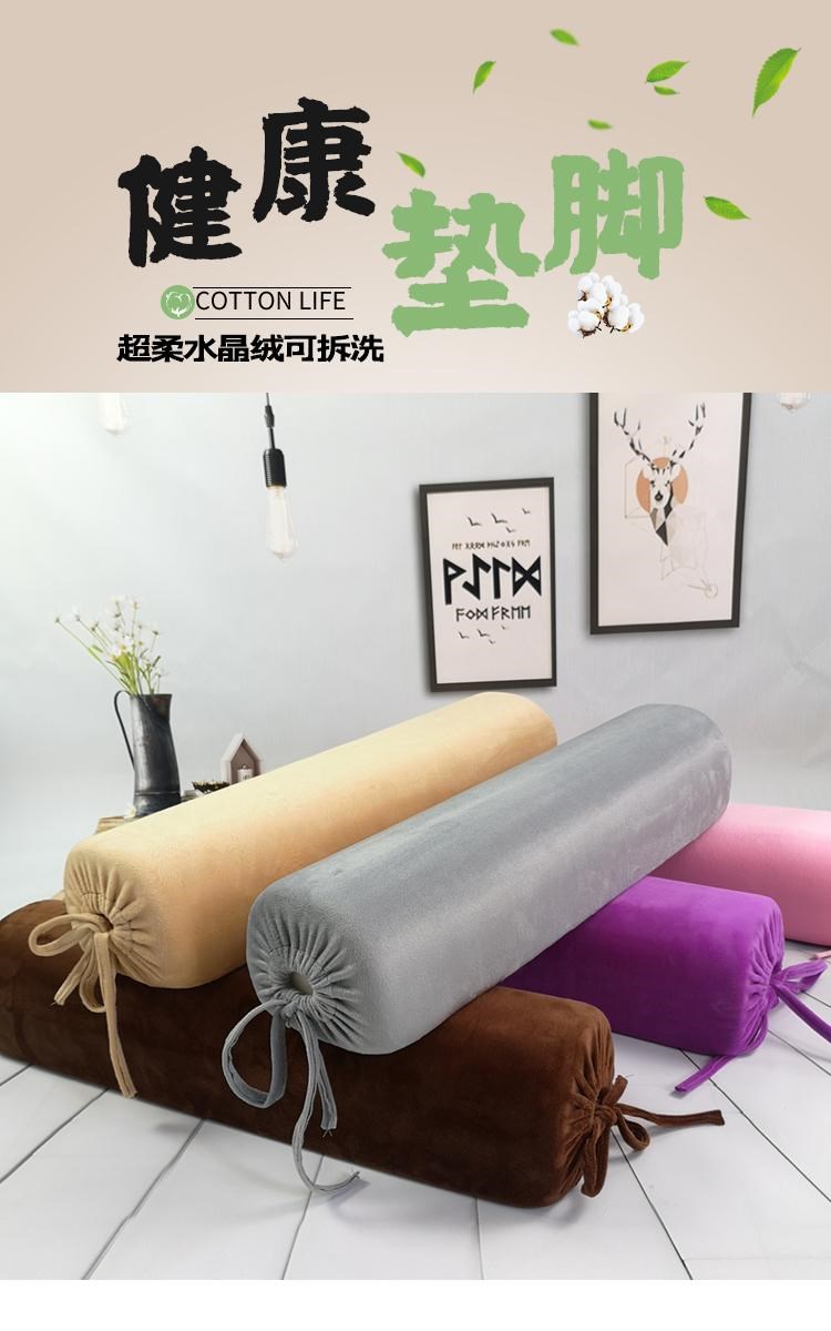 Thẩm mỹ viện gối chân gối lõi giường hình trụ massage đặt chân xốp nâng chân massage bà bầu - Gối