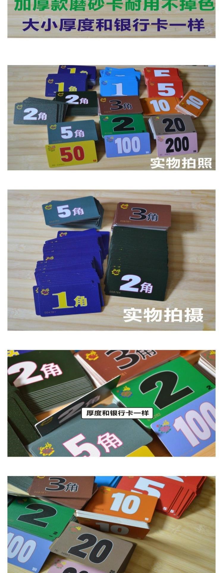 Nhựa dày mờ thẻ chip Mahjong máy chip xu xu poker thẻ chip vuông PVC phòng cờ - Các lớp học Mạt chược / Cờ vua / giáo dục