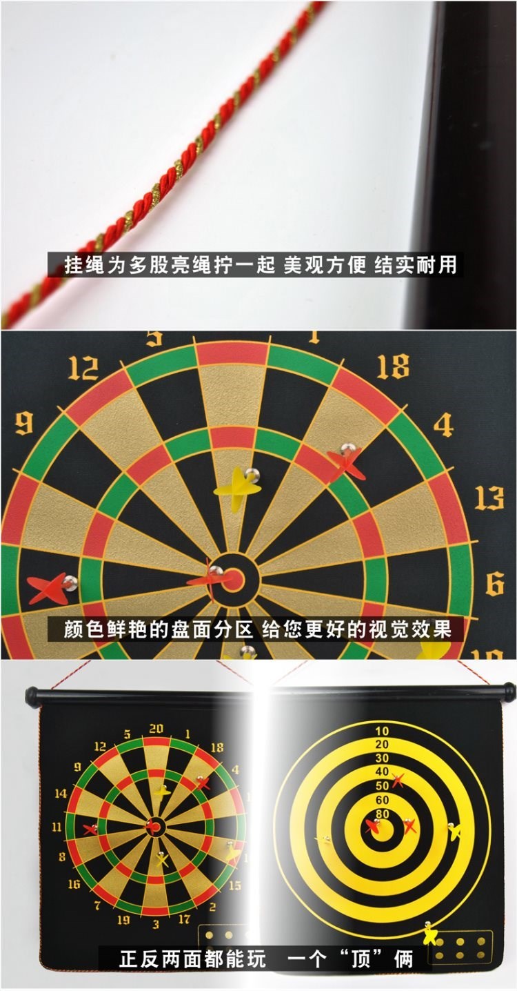 Bán nóng bảng phi tiêu từ tính hai mặt đặt đầu tròn cuộn nam châm phi tiêu trò chơi giải trí phi tiêu - Darts / Table football / Giải trí trong nhà