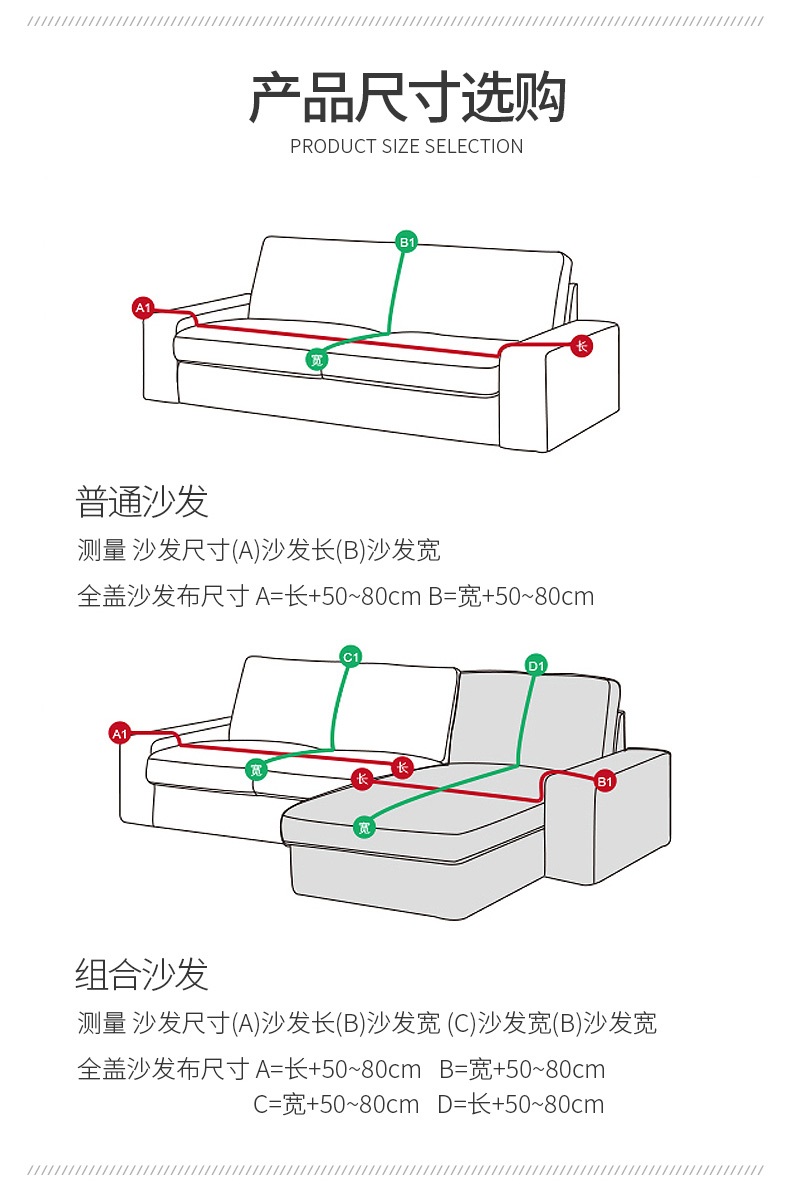 Đệm sofa bốn mùa phổ thông chống trơn trượt bọc bảo vệ sofa cao cấp bọc khăn vải chống mèo xước Bắc Âu bọc phổ thông bao trọn gói - Bảo vệ bụi