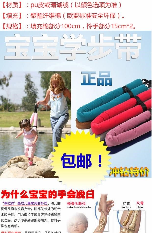 Falling learning baby baby belt mùa hè đơn giản chống tập đi bé chống học mùa hè thoáng khí - Dây đeo / Đi bộ Wings / Các vật dụng ngoài trời