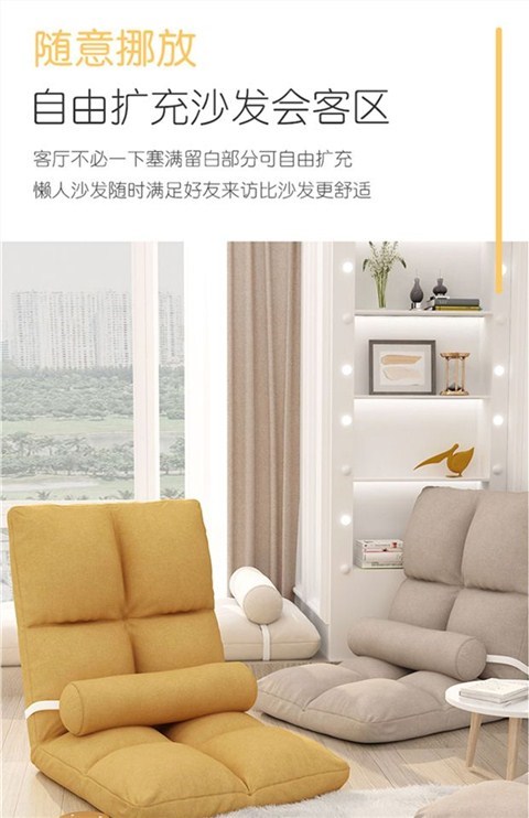 Ghế giường tatami ghế sofa nhỏ ghế sofa lười ghế đơn có thể tháo rời và giặt được Ghế cửa sổ bay ghế ký túc xá sinh viên - Ghế sô pha