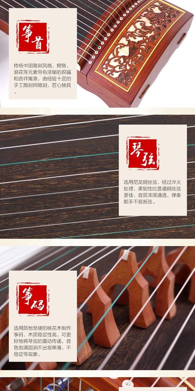 Cao cấp cho người mới bắt đầu học chơi Guzheng chuyên nghiệp để chơi một bộ đầy đủ các nhạc cụ - Nhạc cụ dân tộc