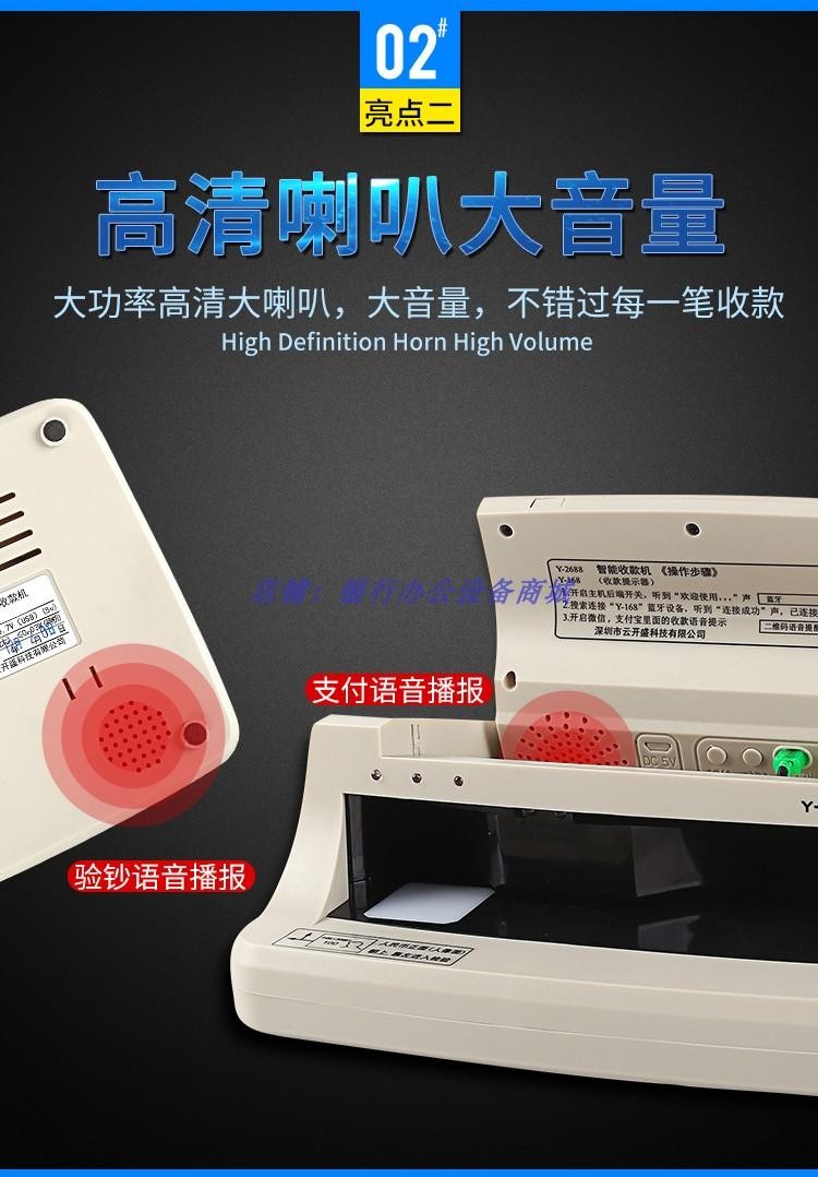 Áp dụng cho máy dò tiền tệ Bluetooth thông minh cầm tay nhỏ Jinhong mới cắm sạc sử dụng kép với phát sóng thu thập giọng nói - Máy tính tiền & Phụ kiện