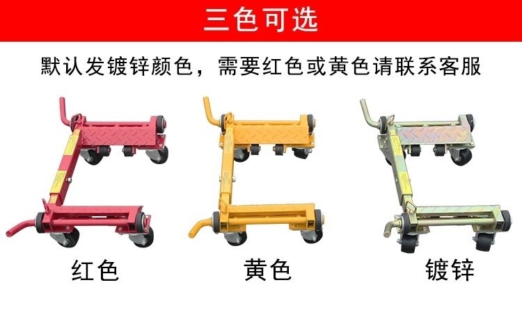 Máy di chuyển tạo tác thủ công cộng đồng công cụ xe chân bước di chuyển xe cơ khí thiết bị di chuyển kết hợp xe phổ quát bánh xe - Dụng cụ thủy lực / nâng