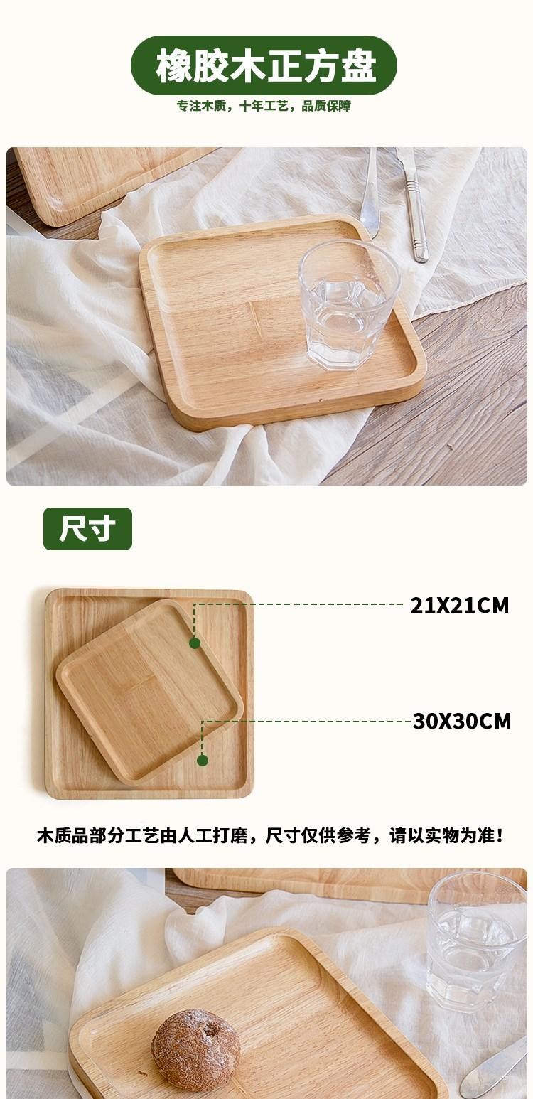 Tây An Nhật Bản khay gỗ hình chữ nhật gia đình tách trà đĩa trái cây đĩa gỗ bánh mì bánh mì đĩa ăn tối - Tấm