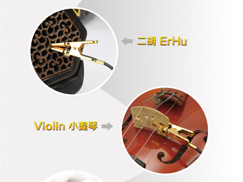 High-end Wonderful Si 509 Erhu Pickup Amplifier Violin Guzheng Band Nhạc cụ micrô biểu diễn chuyên nghiệp - Nhạc cụ dân tộc