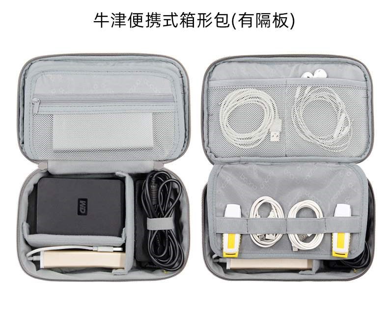 . Túi lưu trữ túi kỹ thuật số nhỏ túi xách tay nữ dễ thương dây tai nghe xách tay túi lưu trữ hộp thay đổi cá tính - Lưu trữ cho sản phẩm kỹ thuật số