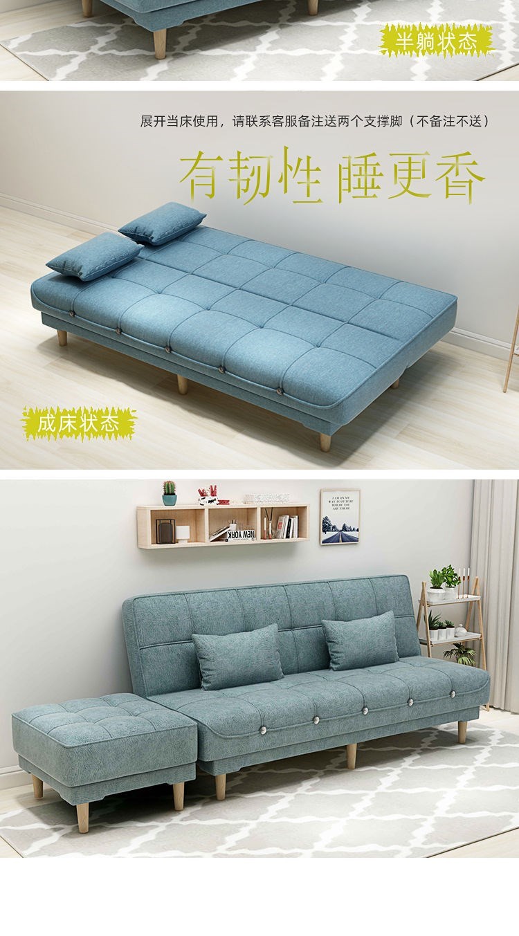 Sofa giường gấp đơn giản đa năng phòng khách chung cư nhỏ vải sofa giường lười sofa - Ghế sô pha