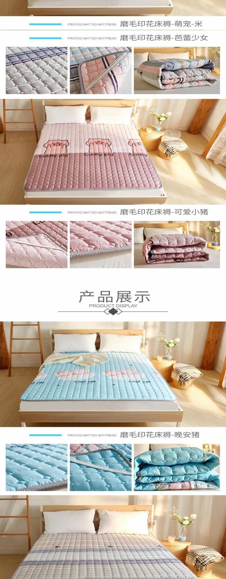 Nệm giường mỏng đệm chống trượt 1.8x2.0 mét giường đôi đệm chăn gia đình có thể giặt được - Nệm