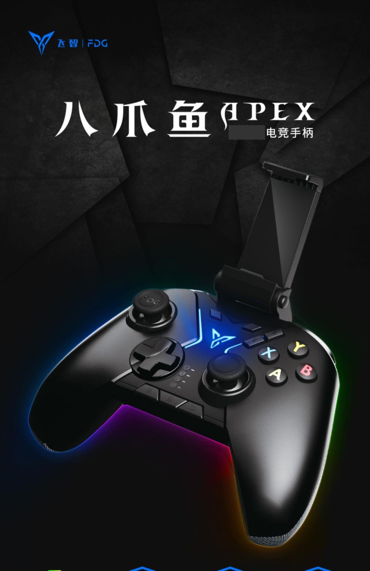 Bộ điều khiển trò chơi Sisi Octopus Gaming xbox360 Ninja Must Die 3 Contra Glory 2 Youpin - Người điều khiển trò chơi