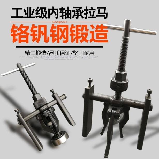 Seiko chất lượng xe máy sửa chữa xe máy lỗ bên trong ổ trục kéo mã bên trong ổ trục loại bỏ bộ kéo công cụ chân máy kéo - Bộ sửa chữa Motrocycle