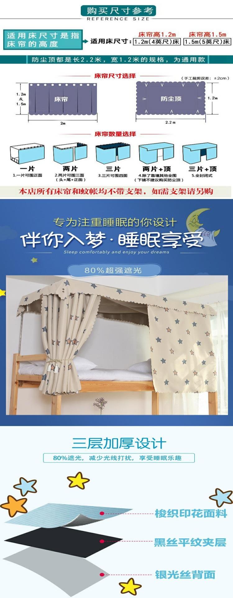 Giấc mơ cuộc sống ngôi nhà giường rèm trên giường tầng dưới bến vật lý rèm phòng ngủ nữ tạo tác dày rèm giường rèm trong gió - Bed Skirts & Valances