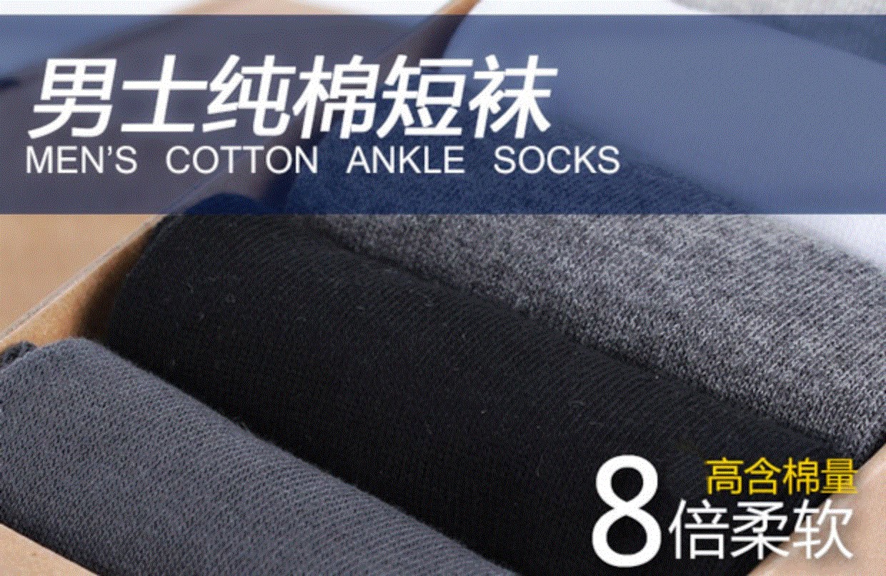 Tất nam thu đông, tất cạp thấp, tất nam ngắn cotton, tất nam khử mùi, ống ngắn trơn màu, tất cotton thu đông, thấm hút - Vớ bông