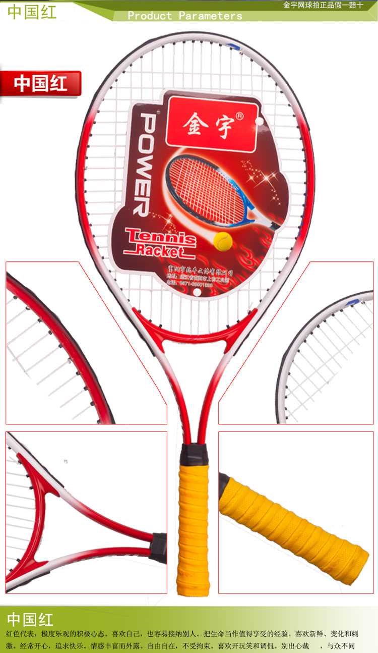 Vợt tennis đơn với dòng phục hồi nam và nữ sinh viên đại học mới bắt đầu huấn luyện viên bộ đồ đôi chuyên nghiệp - Quần vợt