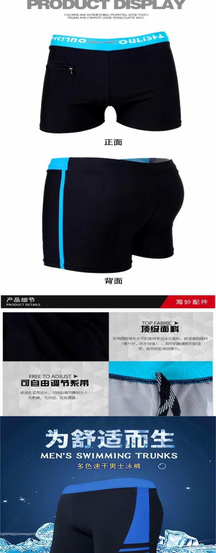 . Quần bơi nhanh khô quần bơi nam thoải mái năm điểm áo tắm thể thao boxer cỡ lớn đồ bơi đàn hồi cao đồ bơi tắm suối nước nóng - Nam bơi đầm