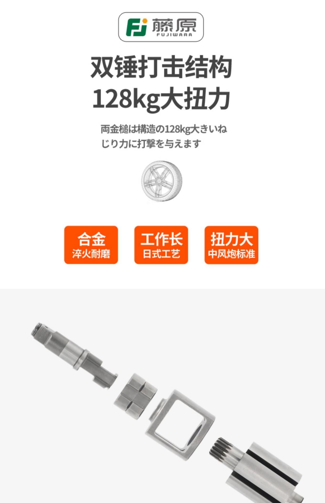 Cờ lê khí nén cấp 1/2 công nghiệp Fujiwara 128KG Máy khoan cắt nhỏ Công cụ khí nén Dụng cụ khí nén Máy cắt tác động bằng khí nén - Công cụ điện khí nén