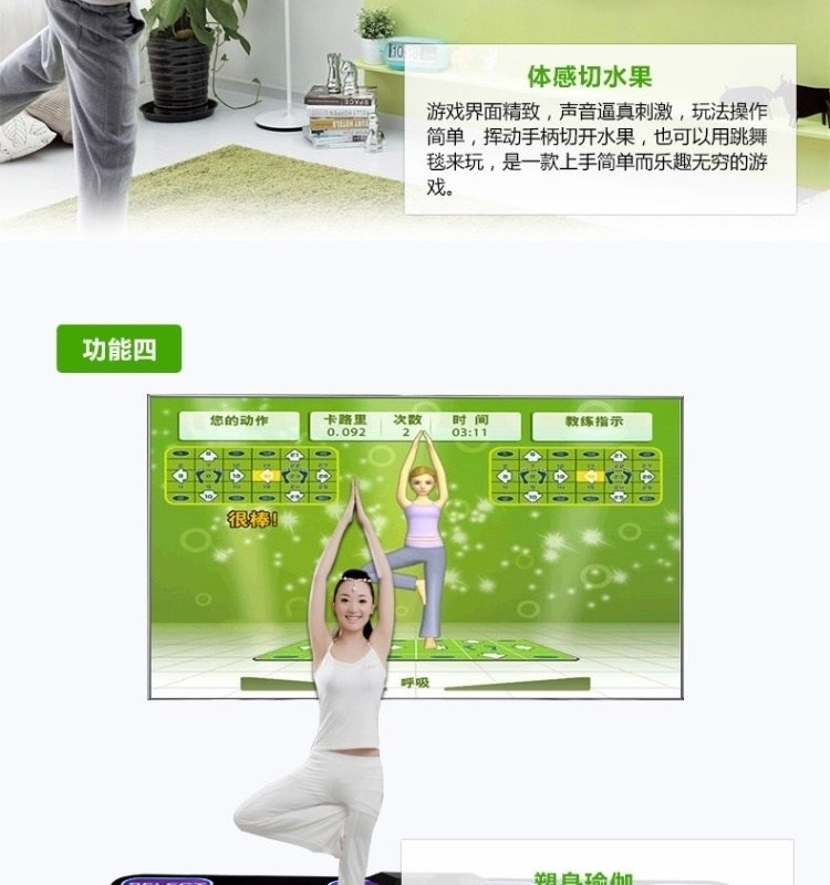Người lớn khiêu vũ chăn nhà trẻ em somatosensory 3d chống mài mòn nhảy bé chạy ký túc xá gia đình phát sáng - Dance pad