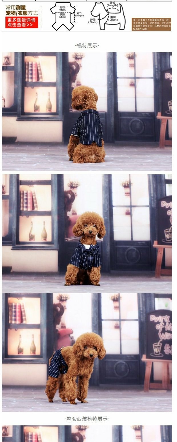 Quần áo cho chó vào mùa xuân và mùa hè Bộ quần áo sọc của Pháp Bộ quần áo chiến đấu của Pháp Teddy Bichon phù hợp với Bulldog quần áo thú cưng hai chân - Quần áo & phụ kiện thú cưng