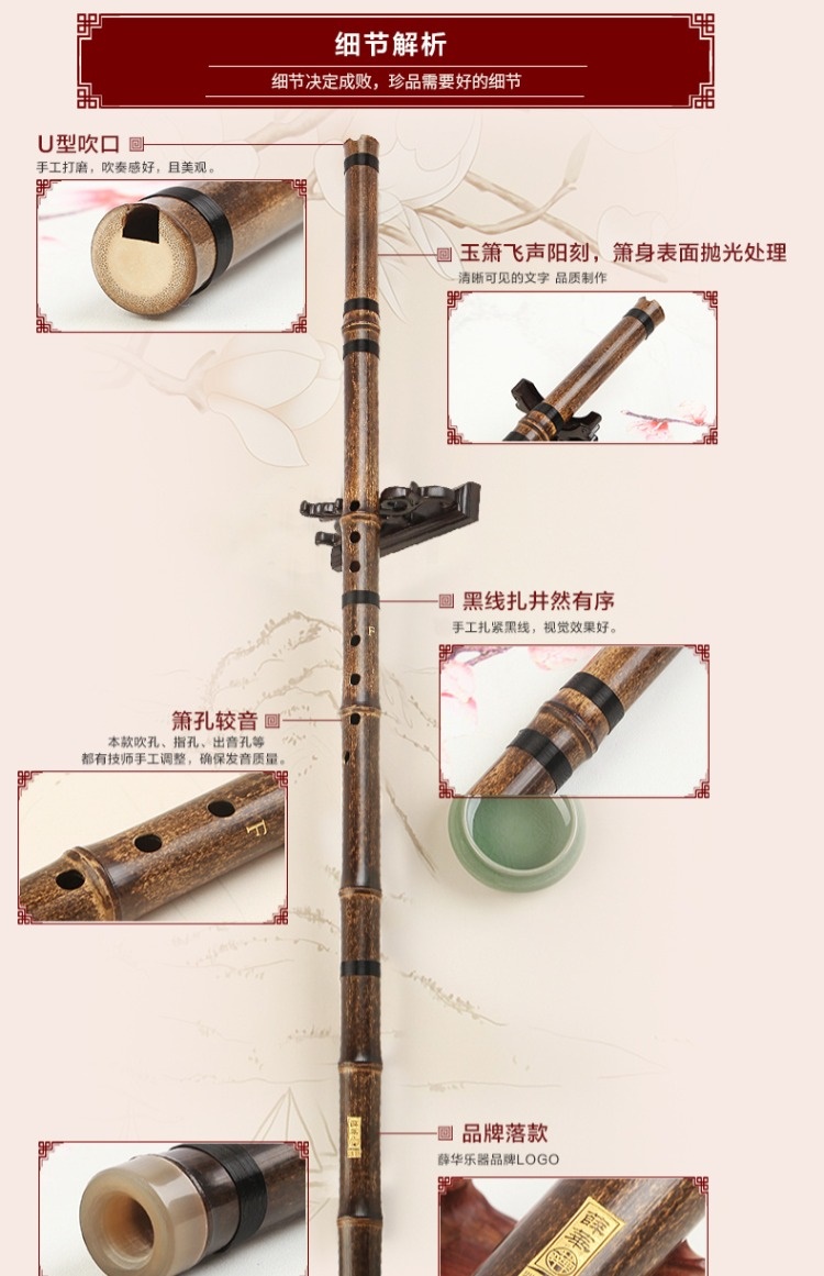 Sáo trúc tím cao cấp Sáo tám lỗ Một cây sáo chơi chuyên nghiệp Nhạc cụ Dongxiao Xiao Phím F Phím E Phím sáu lỗ sáo - Nhạc cụ dân tộc