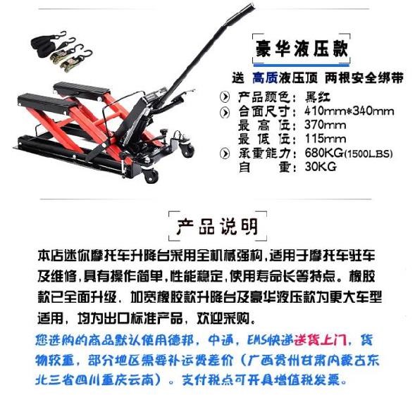 Nền tảng công cụ giá để xe giá đỡ trạm sửa chữa nhỏ kích điện gia đình nhà sản xuất xe điện có độ chính xác cao và bền - Bộ sửa chữa Motrocycle