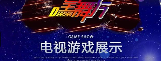 . Thảm nhảy với TV, sân khấu tại nhà, máy không dây đôi, thiết bị thảm trò chơi điện tử thông minh, máy trò chơi chạy bộ - Dance pad