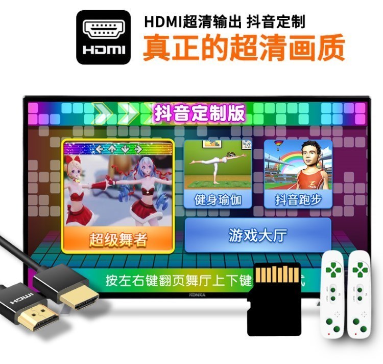 Trò chơi người lớn thảm nhảy máy tính gia đình người lớn sử dụng kép trẻ em nhảy di hỗ trợ TV không dây mv đơn - Dance pad