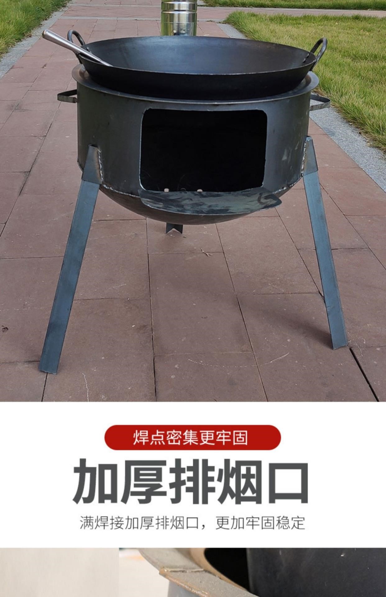 Bếp củi bếp củi bếp thép tấm bếp di động tùy chỉnh tiện lợi di động Yên Đài bếp than dã ngoại - Bếp lò / bộ đồ ăn / đồ nướng dã ngoại