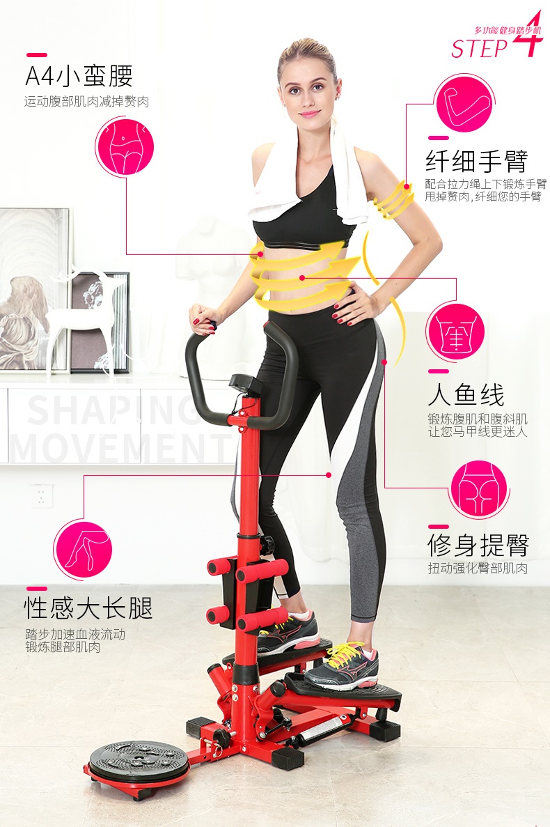 Máy giảm cân tại nhà bước mới thiết bị thể dục đa chức năng Máy câm gác chân tại chỗ - Stepper / thiết bị tập thể dục vừa và nhỏ