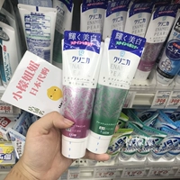 Японские мятные цветочные строительные кубики из жемчуга, зубная паста, 130G