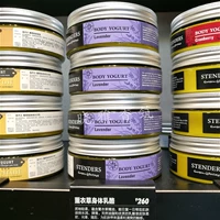Stenders, лавандовый крем для тела, питательное увлажняющее молочко для тела, 220г