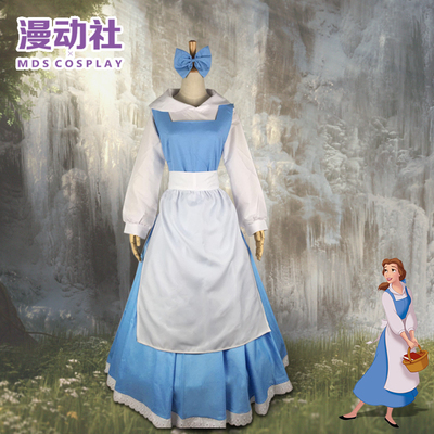 taobao agent Clothing, long skirt for princess, cosplay