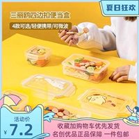 Miniso Mingyin Youpin Sanrio Box Box с обеих сторон может нагреть симпатичную коробку для ланча Jade Dog в микроволновой печи
