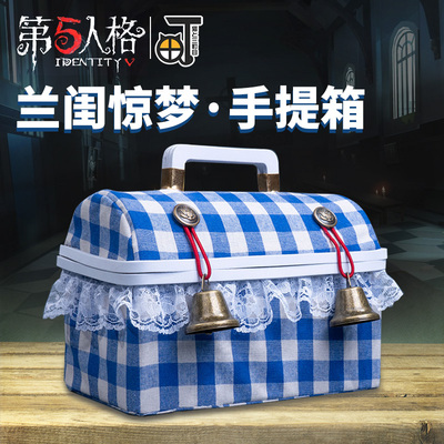 taobao agent Sasako Music Fifth Personality Garden Dinglan Alason COS Tool Box Term Box Box Ding Ding Ding Ding Star Box