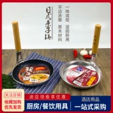 Японский -стиль родитель -Child 丼 日 日 日 日 日 日 日 日 日 不 不 日 日 日 日 日 日 日 日 Индукционная плита маленькая жарена