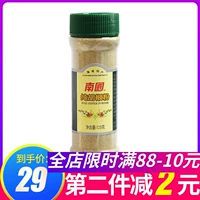 Hainan Specialty South Guo Guo Chong White Pepper Panels 125GX2 Бутылка Домохозяйство Выбор кухонная приправа барбекю специи