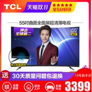 tivi toshiba 32 inch TCL 55T3M 55 inch 4K bề mặt cong siêu mỏng toàn màn hình Mạng lưới trí tuệ nhân tạo HD TV LCD smart tivi 32 inch