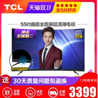 TCL 55T3M 55 inch 4K bề mặt cong siêu mỏng toàn màn hình Mạng lưới trí tuệ nhân tạo HD TV LCD tivi toshiba 32 inch